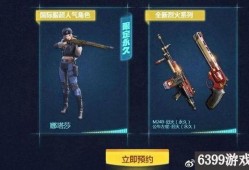 cf忍者手游最新爆料,神秘忍者登场，全新玩法即将解锁！